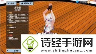 城堡破坏者怎么开始下一关-提升技巧与挑战攻略