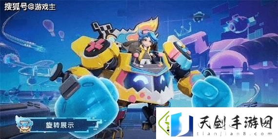 逆水寒COS展示