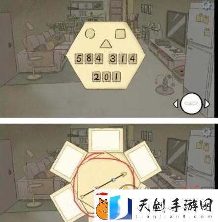 拣爱第三关完美结局是什么