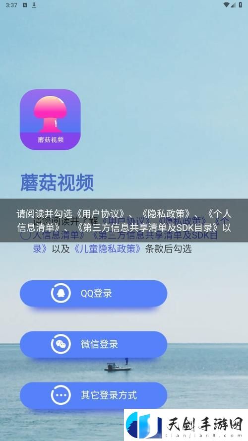 多样选择下载蘑菇短视频APP免费版-尽享视听盛宴