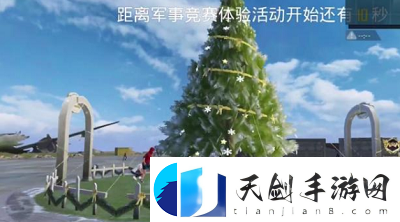 和平精英2020圣诞模式什么时候上线