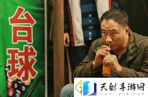56岁胡军亮相北上