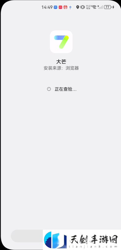 大芒追剧app下载