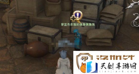 ff14新事业图拉尔旅行公司怎么过