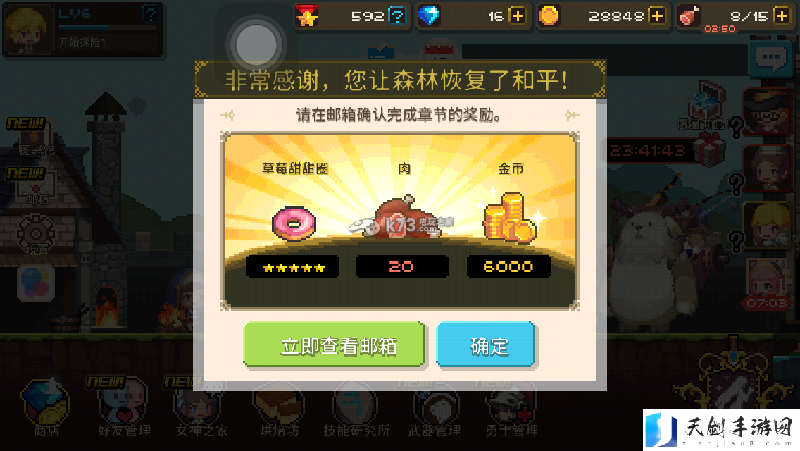 克鲁赛德战记速推副本技巧:游戏中最佳角色选择
