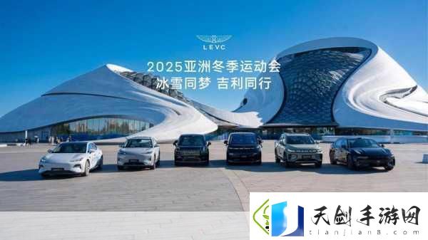 亚冬会盛况点燃老工业基地冰雪手游新纪元已至