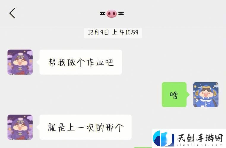 被迫面对的尴尬