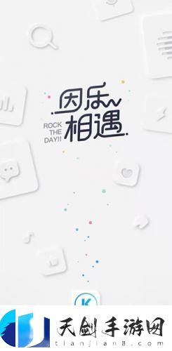 酷狗音乐概念版永久vip下载