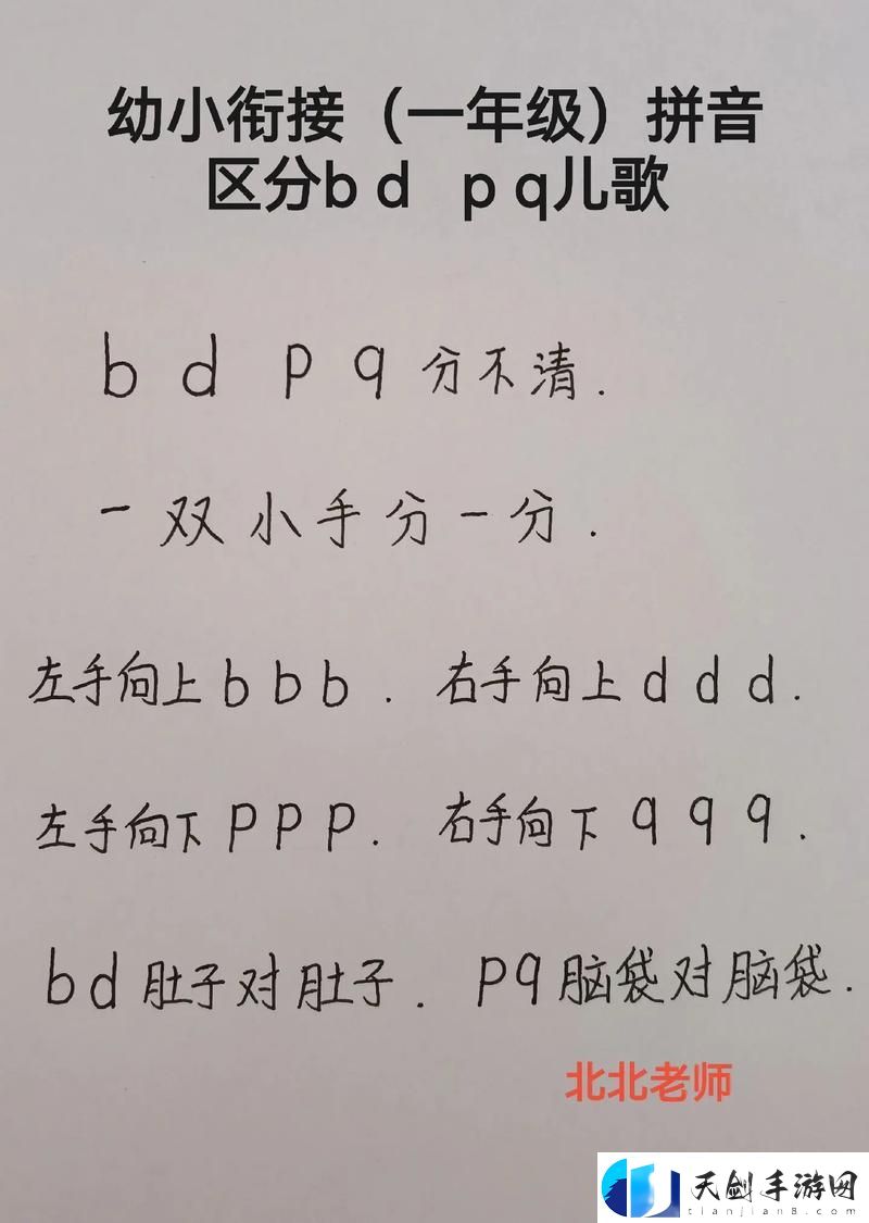 X老B和XB的区别-深度解析二者背后的独特魅力