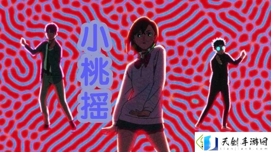 禁忌桃源：小小水蜜桃的秘密花园