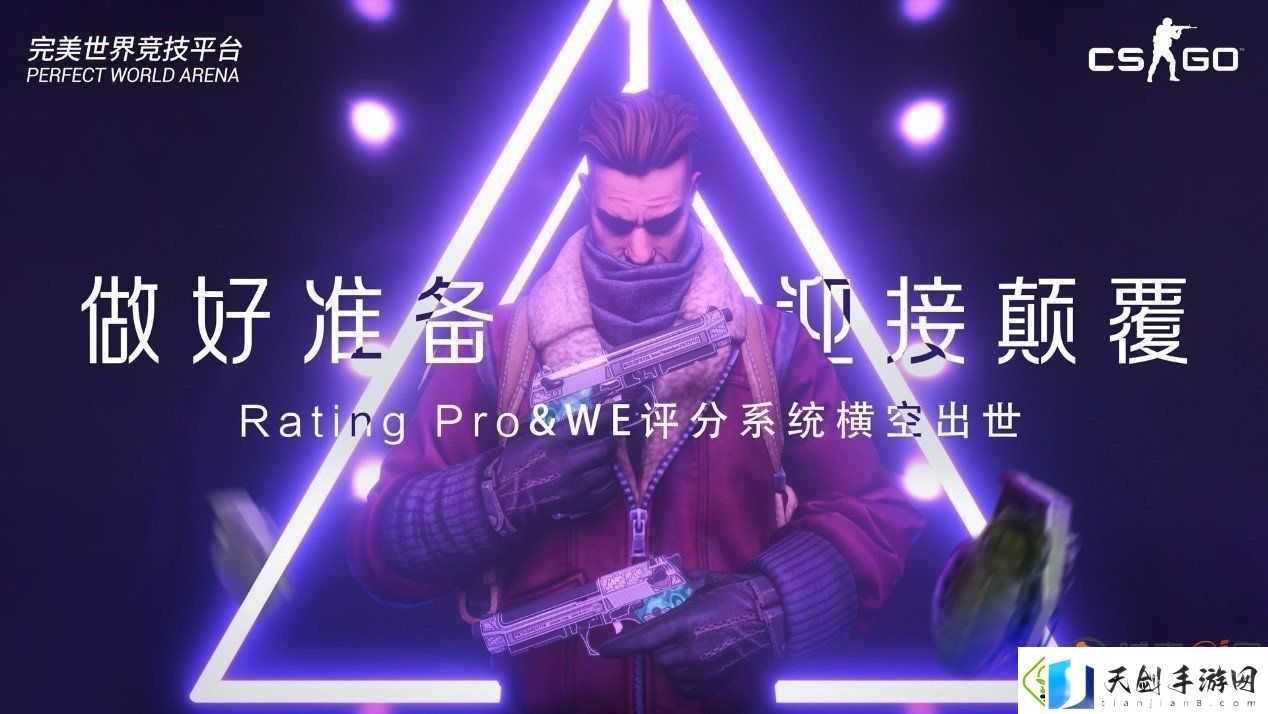 CSGO激流大行动第二周任务怎么过-激流大行动第二周任务攻略