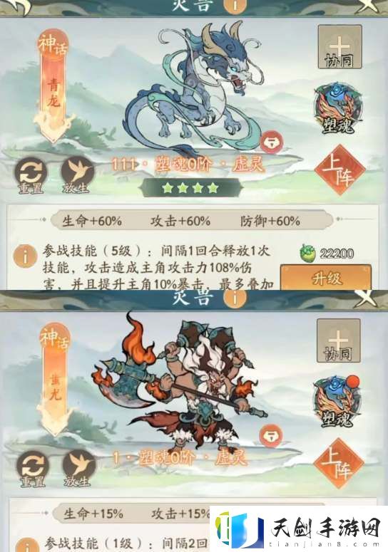 寻道大千纯爆流怎么玩：攻略分享升级捷径