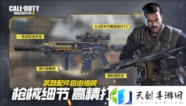使命召唤手游测试资格获得方法介绍-取得更好的效果