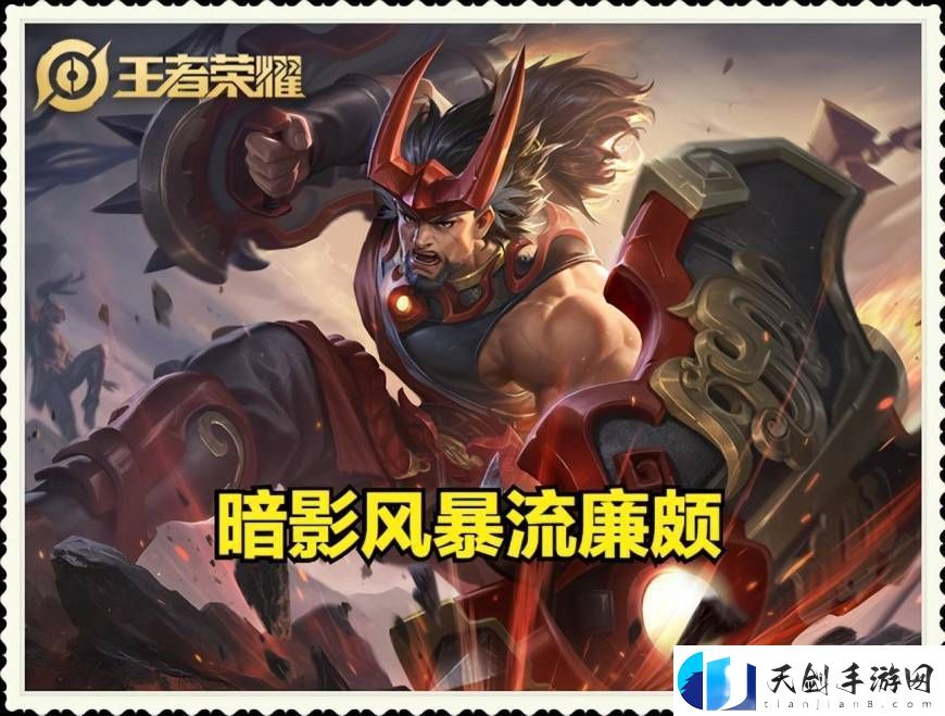 王者荣耀廉颇连招技巧顺序