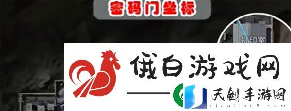 三角洲行动每日密码12月12日2024年
