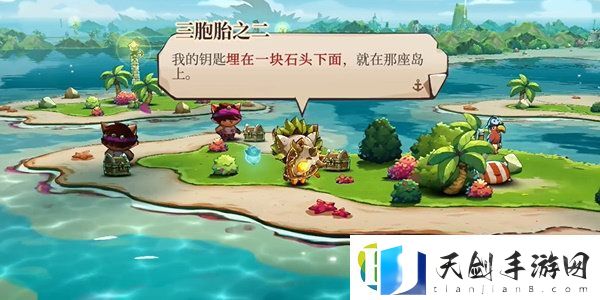 猫咪斗恶龙3传家宝任务玩法