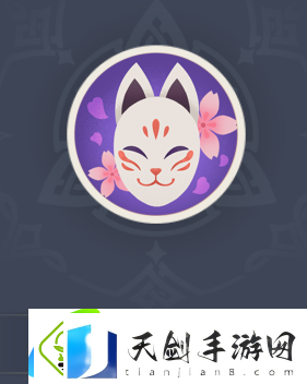 原神花散里的面具怎么获得