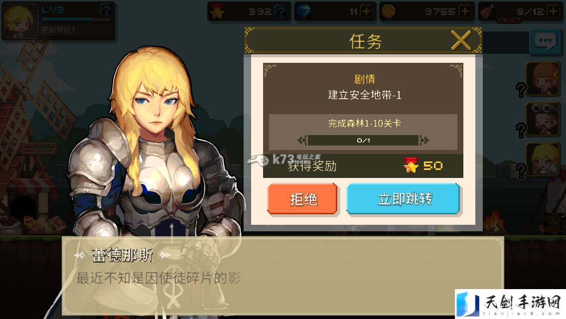 克鲁赛德战记速推副本技巧:游戏中最佳角色选择