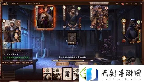 三国杀十周年庆典详情
