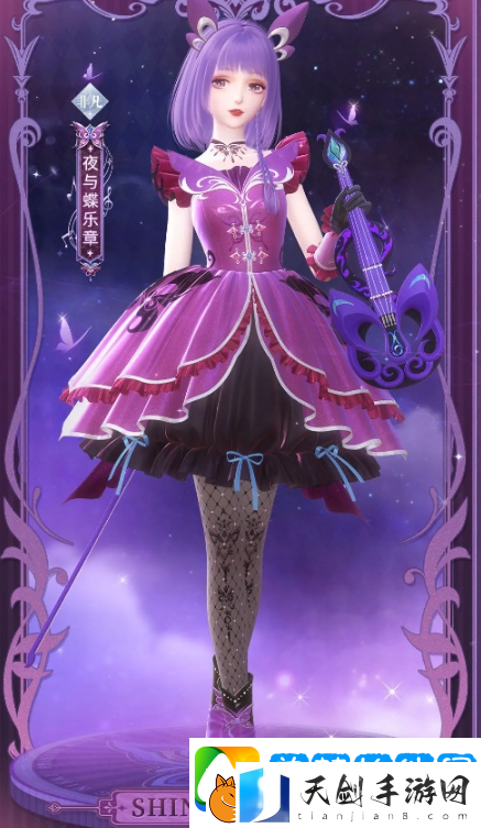 闪耀暖暖魔仙堡联动服饰多少钱