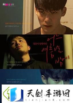 成全电影免费观看完整版的方法