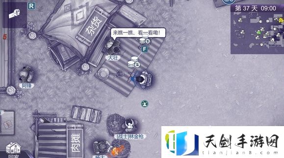 阿瑞斯病毒2诱饵怎么使用