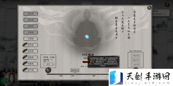 鬼谷八荒四灵共生怎么出
