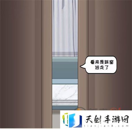 看你怎么秀豪宅之谜怎么过