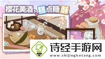挨饿荒野的隐藏任务解析