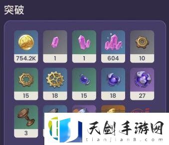 原神浪影阔剑90级属性怎么样