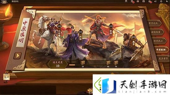 三国杀十周年庆典详情