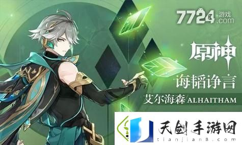 我的世界神秘时代4傀儡学合成表大全详尽解析：探索傀儡学的奥秘与实用技巧