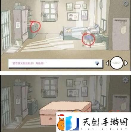 拣爱第三关完美结局是什么