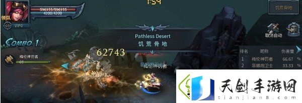 暗黑黎明2七罪副本怎么过