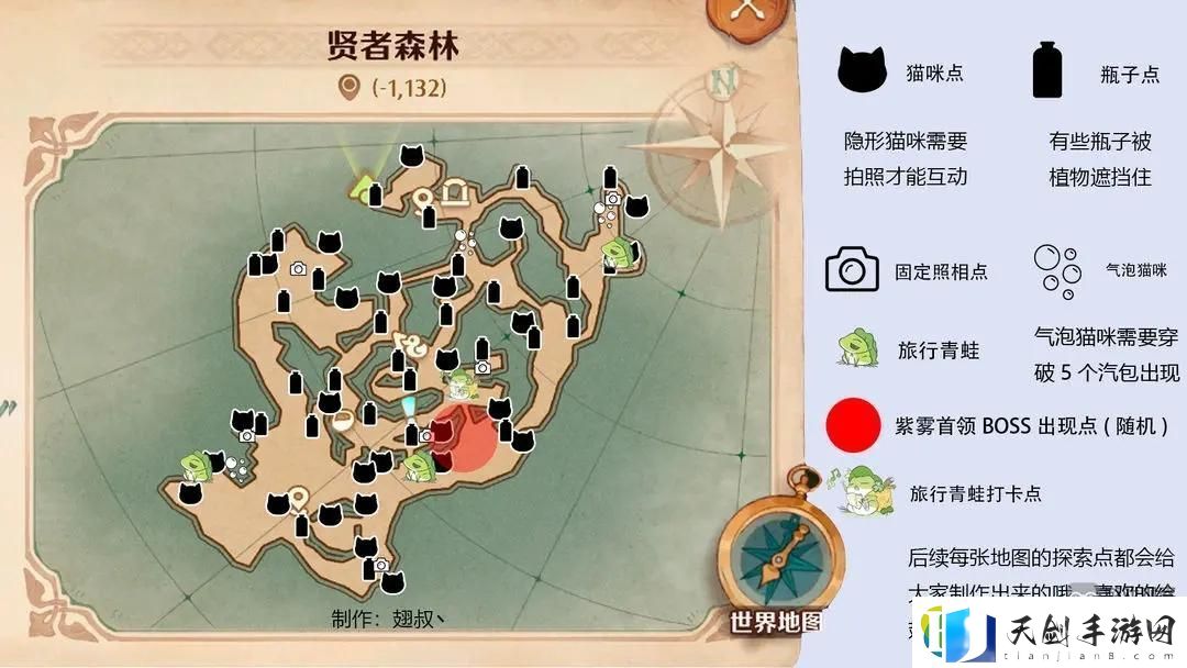 森之国度旅行青蛙位置大全汇总
