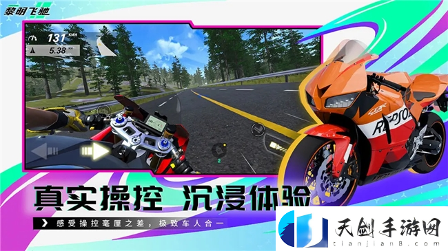 竞速赛道最强搅局者
