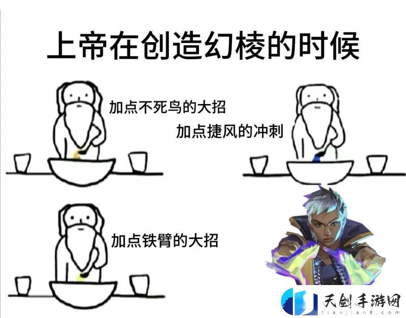 FNC调侃新英雄幻棱