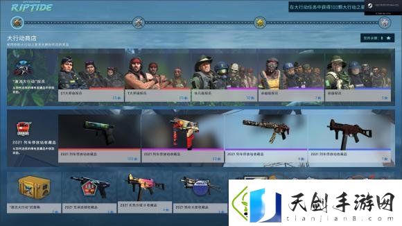 CSGO激流大行动第二周任务怎么过