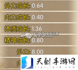功夫熊猫序篇不死大师金猴详解：高效完成每日任务方法
