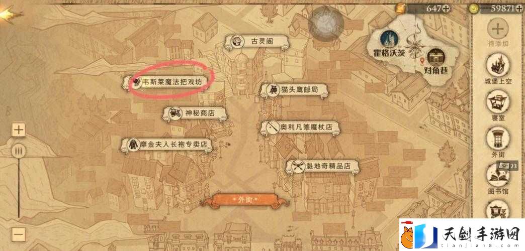 哈利波特魔法觉醒图书馆画像拼图指南：速成通关-圆-MDB-圆桌骑士梦！