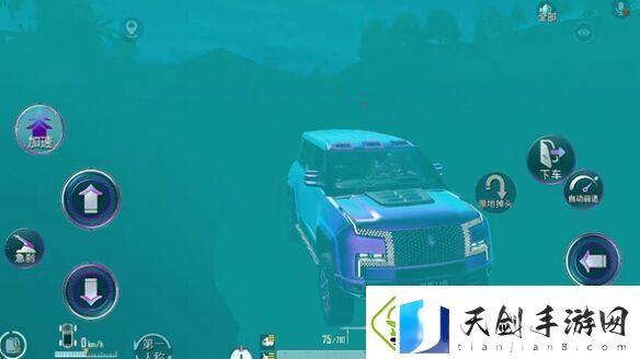 比亚迪联动和平精英全新载具皮肤U9/U8/U7先锋版今日上线