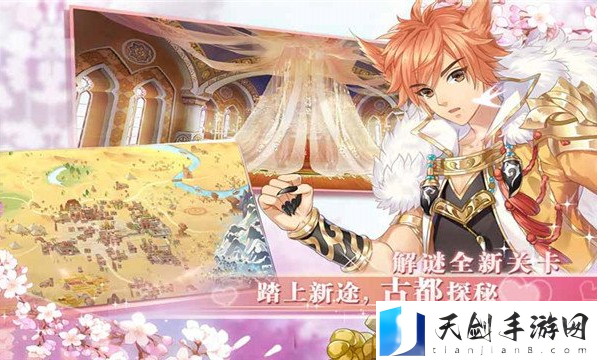 半世界之旅如何设置声音