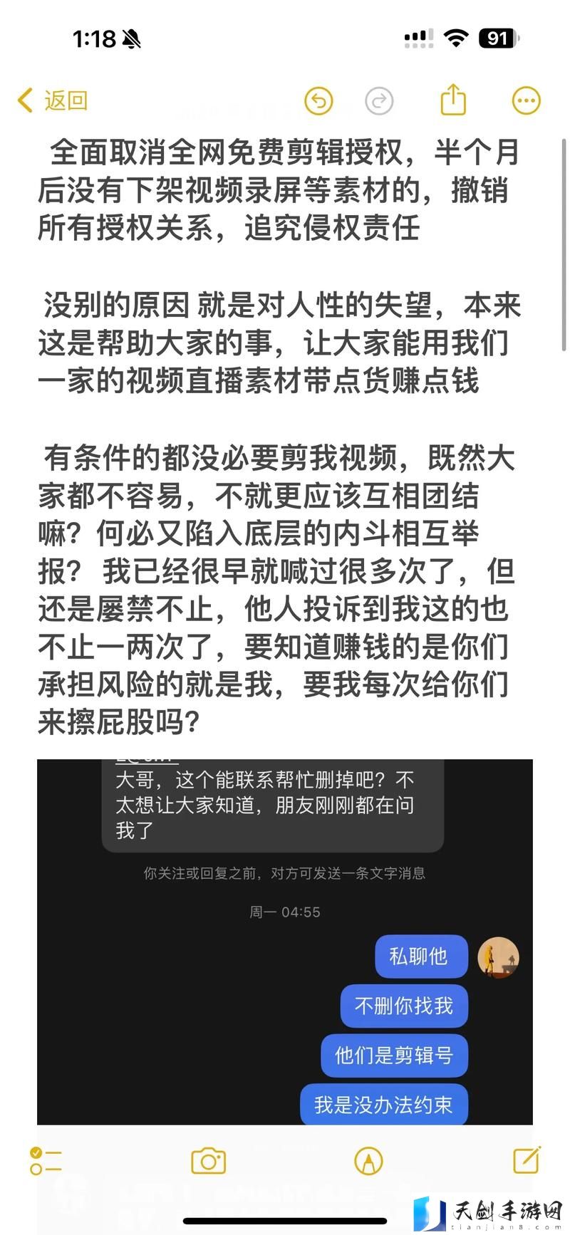 99国精产品自偷自偷综合，粉丝表示：