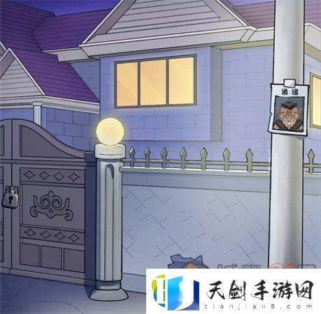 看你怎么秀豪宅之谜怎么过