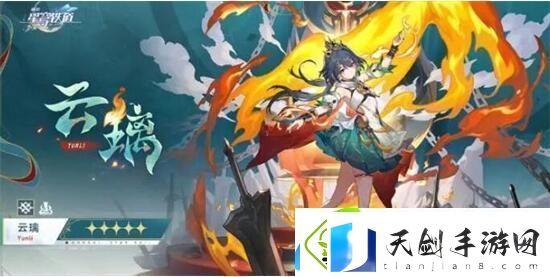 崩坏星穹铁道云璃毕业面板多少达标
