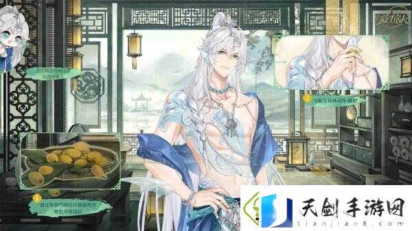 红尘纷扰谁解相思时空中的绘旅人全新活动「人间画外」7月11日开启！