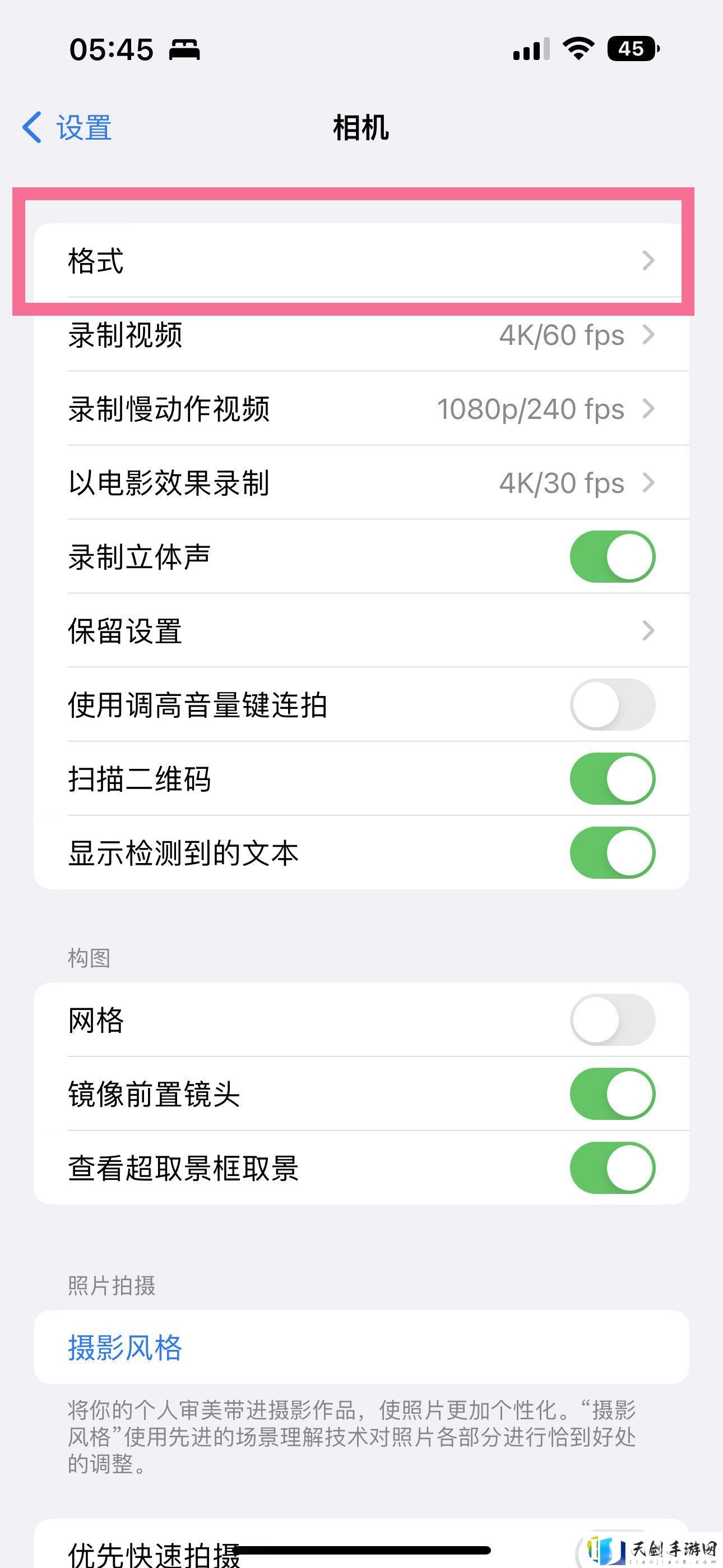 ios16prores在哪开启