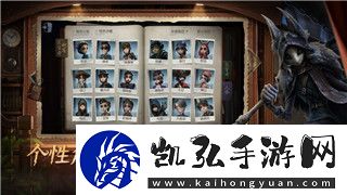 盐和避难所匕首连招技巧大揭秘-助你轻松征服敌人