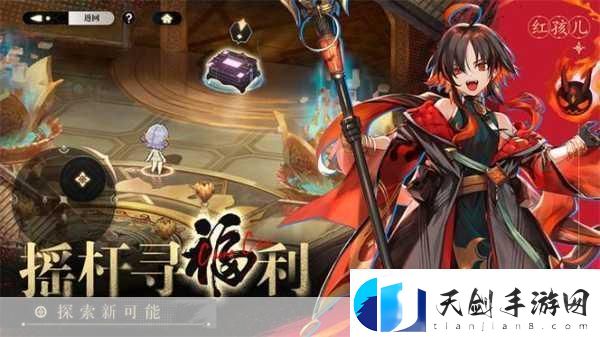 少年西游记2-揭秘高老庄地窖宝箱的藏身之处