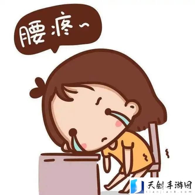 臭小子姨妈腰快断了水多，这个调皮捣蛋的孩子真是让人哭笑不得